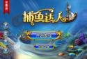 Fishing Joy HD screenshot 1
