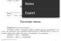 eBookDroid screenshot 5