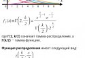 MathHelper screenshot 5