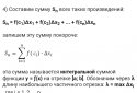 MathHelper screenshot 6