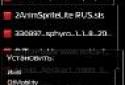 Библиотеки Qt screenshot 2