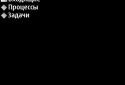 ActiveFile screenshot 2
