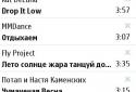 Вконтакте screenshot 8