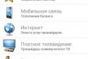 WebMoney Keeper old version screenshot 2