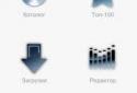 Music Junk screenshot 8