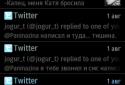 Яндекс Почта screenshot 1