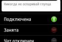 Яндекс Почта screenshot 2