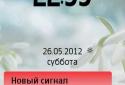 ilovespring by intheme c.studio screenshot 5