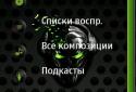 Extraterrestrial screenshot 3