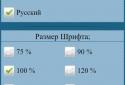 Страны Мира - Countries Info Free screenshot 8