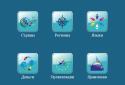Страны Мира - Countries Info Free screenshot 9