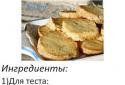 Рецепты в картинках screenshot 4