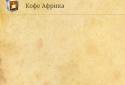 Рецепты кофе screenshot 6