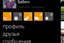 OK client screenshot 1