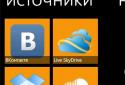 Рингтоны screenshot 1