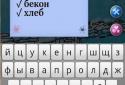 abcNotes screenshot 5