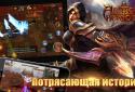 Armed Heroes: Вооруженные герои screenshot 4
