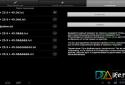 Мультифид screenshot 1