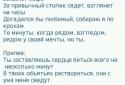 Vkontakte музыка screenshot 4