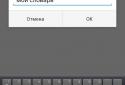 Учу английские слова screenshot 6