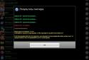 Lucky Patcher screenshot 2