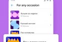ВКонтакте screenshot 2