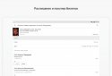 КиноПоиск screenshot 11