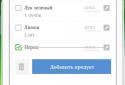 Лучшие рецепты мира screenshot 6