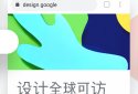 Google Chrome: быстрый браузер screenshot 2