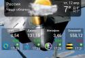 Starksoft Balance widget screenshot 1