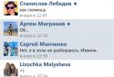 ВКлиент screenshot 2