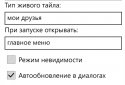 ВКлиент screenshot 8