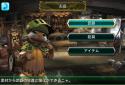 Dynamic Hunting screenshot 2