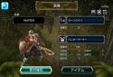 Dynamic Hunting screenshot 3