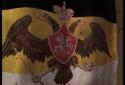 Имперский флаг России screenshot 2