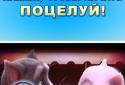 Валентинов день Анжелы screenshot 1