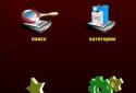 Lnote screenshot 2