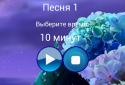 Колыбельные для детей screenshot 1