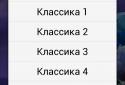Колыбельные для детей screenshot 2