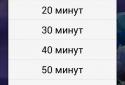 Колыбельные для детей screenshot 3