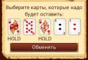 Третий Мир: Война Королей 3D screenshot 6