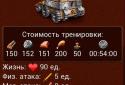 Третий Мир: Война Королей 3D screenshot 8