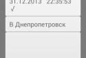 Labels Show - Знаки и ярлыки screenshot 1