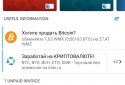 WebMoney Keeper screenshot 1 WebMoney Keeper screenshot 1