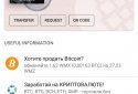 WebMoney Keeper screenshot 5 WebMoney Keeper screenshot 5