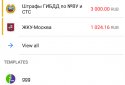 WebMoney Keeper screenshot 6 WebMoney Keeper screenshot 6