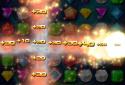 Jewels Maze 2 screenshot 3