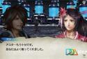 Chaos Rings screenshot 6