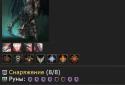 Битва титанов screenshot 3