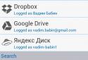 AudioLibrary screenshot 6